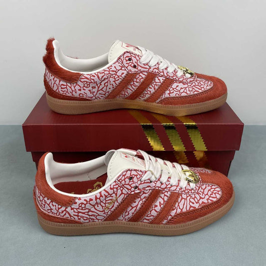 Adidas Samba OG x CLOT